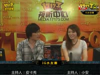 iG明星水友赛5.29-430 vs ChuaN