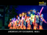 天龙视频-天外霸主“杀戮联盟公会”宣传视频 