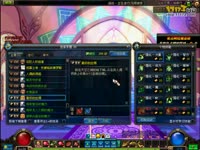 DNF视频-卡死你!死兔子体验服最后更新大爆料介绍