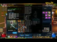 DNF视频-广6。激情直播：合最后2样透明