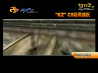 CS老片新看：什么是KZ Cs极限跳跃