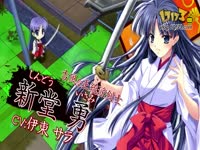 【GAL】紅神楽Demo——动画