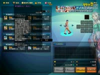 DNF视频-**神马最喜欢了！欧阳白讲**