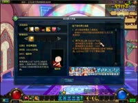 DNF视频-卡死你！死兔子体验服DNF海之勇者抢先爆料