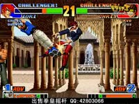 长沙理工大学高手 拳皇98网战 kof98