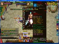 天龙视频-地界98天九爷明教校场PK展示VS武当