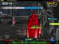 DNF视频-魔神剑在心中绝望之塔86层滚出**