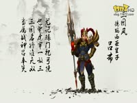 英雄联盟一周年新皮肤发布之吕布