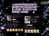 Yuki解说：Mofi神勇船长携妖刀Icy力保钓鱼岛