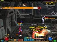 DNF视频-大将军绝望67—武神