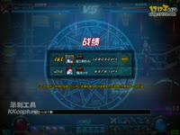 DNF视频-初生牛犊不怕虎小成才挑战**级蓝拳契约