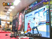 《铁拳TT2》热闹开打 谁是台湾铁拳王