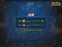 DNF视频-十战系列05上!枪战Kiss欢女漫VS重炮阿彩