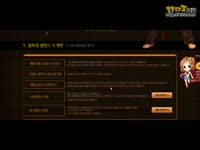 DNF视频-【韩死你】死**解说韩服全新pkc锦标赛系统