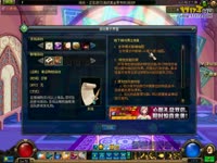 DNF视频-卡死你！死**体验服的异界活动与强化券