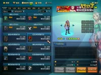 DNF视频-手溅的下场！难民合天空