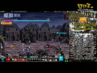 DNF视频-谁说男法远古是狗?平民冰法2分45秒轻松野猪每日