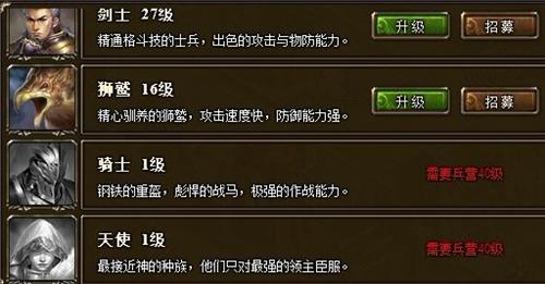 神曲最新图片