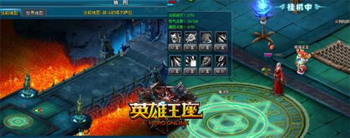 英雄王座最新图片
