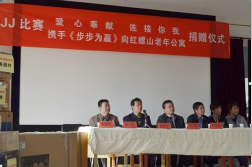 JJ比赛最新图片