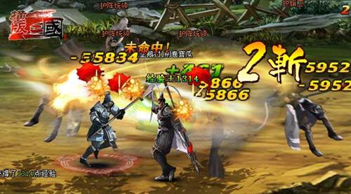 横版三国最新图片