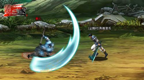 横版三国最新图片