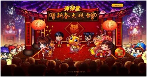弹弹堂最新图片