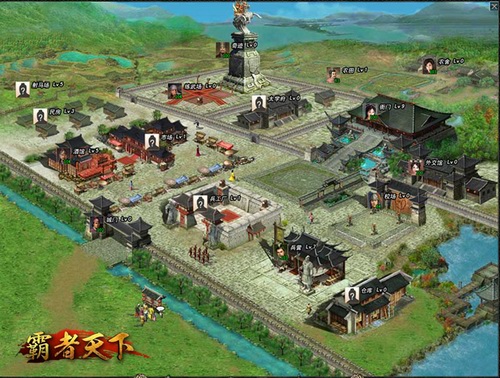 霸者天下最新图片