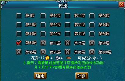 英雄王座最新图片