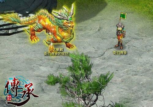 传承最新图片