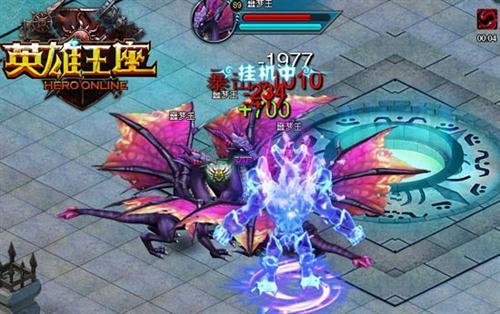 英雄王座最新图片