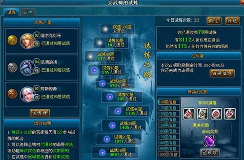 英雄王座最新图片