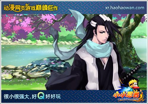 小小忍者最新图片