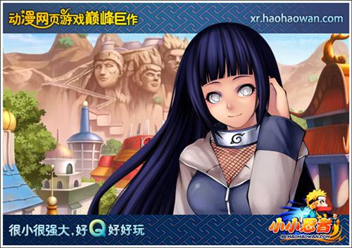 小小忍者最新图片