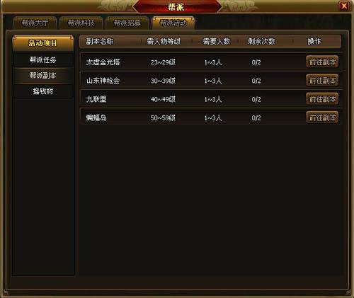功夫最新图片