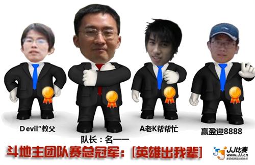 JJ最新图片