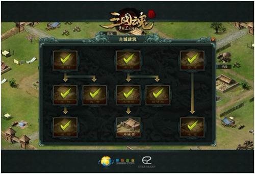 三国魂最新图片
