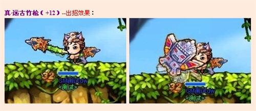 弹弹堂最新图片