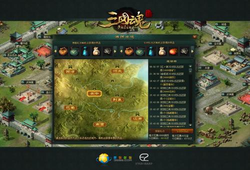 三国魂最新图片