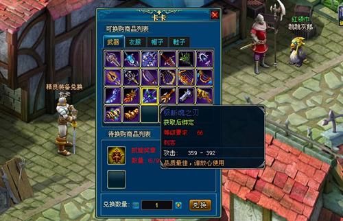 英雄王座最新图片