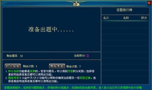 英雄王座最新图片
