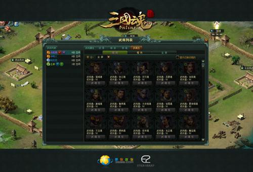 三国魂最新图片