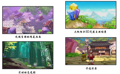 剑仙世界最新图片