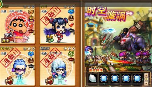 弹弹堂最新图片
