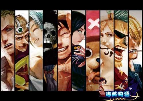 海贼物语最新图片