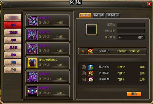 龙将,37wan最新图片