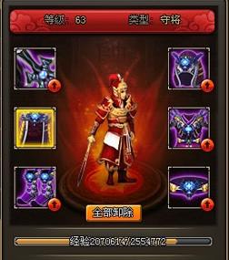 龙将,37wan最新图片