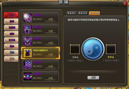 龙将,37wan最新图片