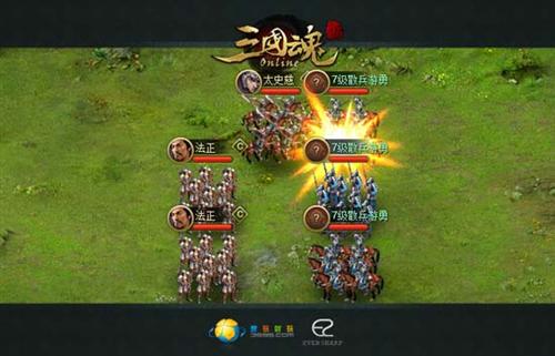 三国魂最新图片