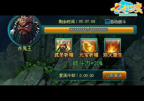 七十二变最新图片